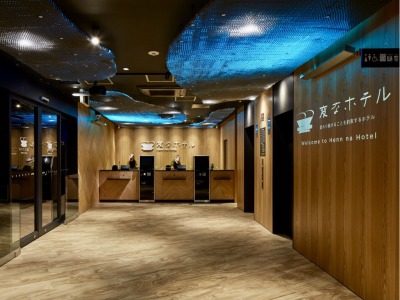 フロント・ロビー