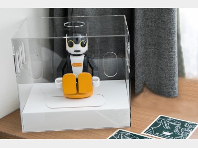 ロボホンルーム