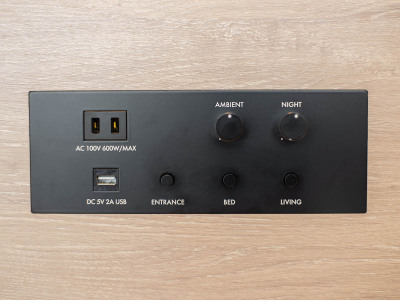 マルチコンセント/ライト調光