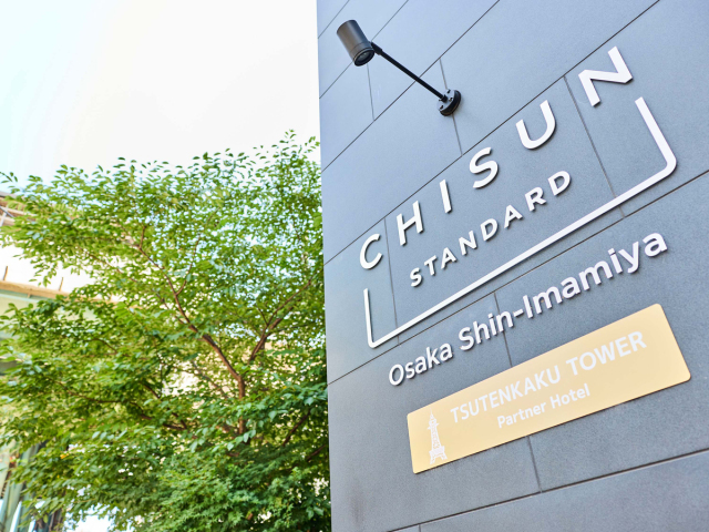チサン　スタンダード　大阪新今宮 エントランス｜通天閣から徒歩約15分の場所にあります。
