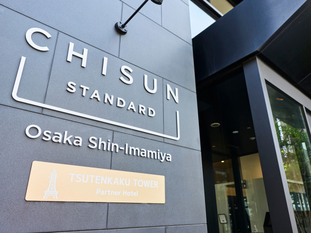 チサン　スタンダード　大阪新今宮 エントランス｜当ホテルは通天閣パートナーホテルです。