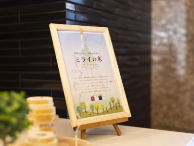 【施設】フロント・ロビー