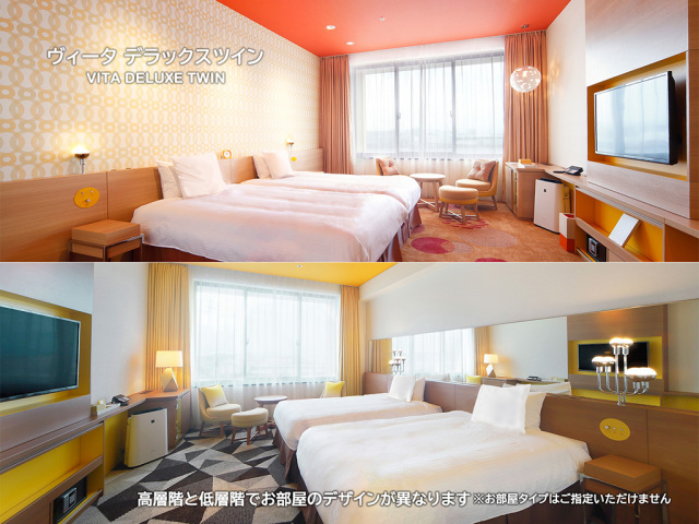 ホテル ユニバーサル ポート ヴィータのjr 新幹線 宿泊セットプラン一覧 往復新幹線と宿泊パックの格安予約は日本旅行 ホテル ユニバーサル ポート ヴィータのjr 新幹線 宿泊セットプラン一覧 往復新幹線と宿泊パックの格安予約は日本旅行