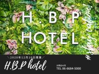 H.B.P HOTEL