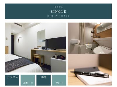 シングルルーム