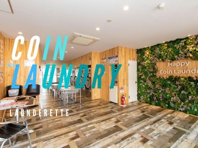 コインランドリー