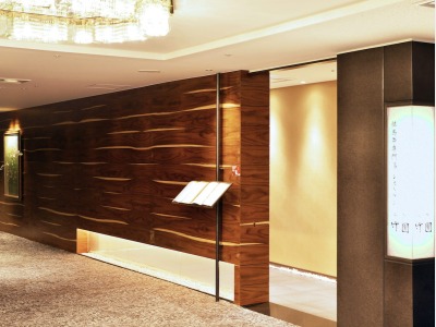 レストランあしや竹園