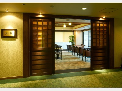 ２階フリールーム紅葉入口