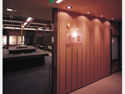 健康レストラン『月の座（ツキノクラ）』