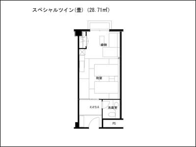 【翠楓ツイン・モダン】 約29㎡ 一例（禁煙・喫煙）