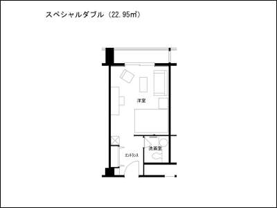 【翠楓ダブル】約23㎡一例（禁煙・喫煙）