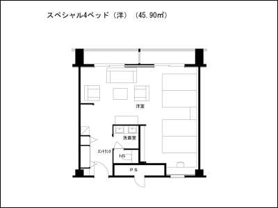【翠楓4ベッド　洋室】約48㎡（禁煙）