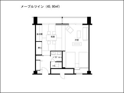 【翠楓ツイン・ファミリー】約46㎡（禁煙）