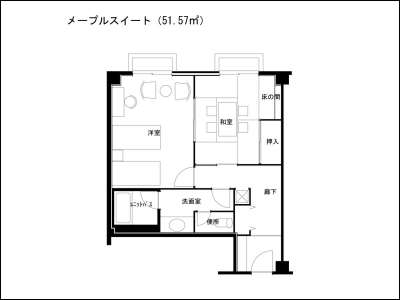 【翠楓スイート】約51㎡ 一例 バス付 （禁煙）