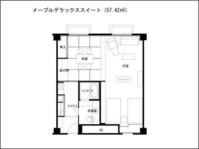 【翠楓スイート・スペシャル】ツイン+6畳　広さ約57㎡　バス付（禁煙）