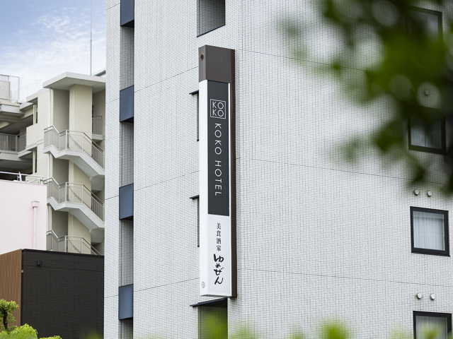 ＫＯＫＯ　ＨＯＴＥＬ　姫路城 外観
