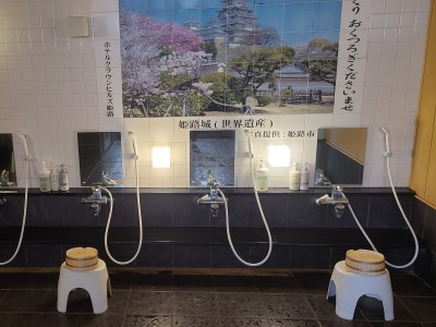 大浴場イメージ