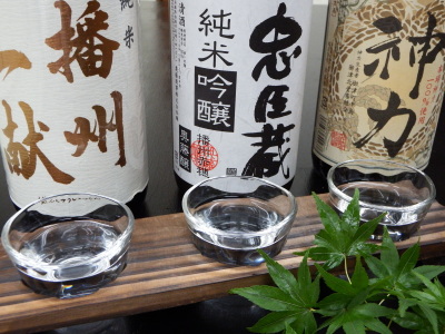 呑み比べセット