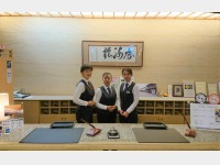 �t�����g