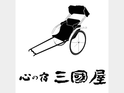 三國屋ロゴ