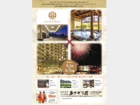 60���N�ĕ���@�ŏI