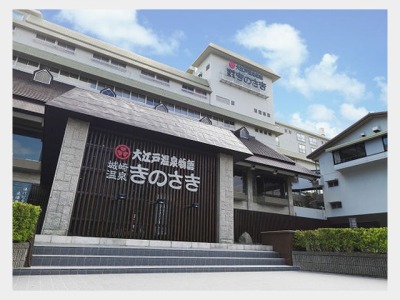 ��]�ˉ��򕨌�@���̂����̊O��