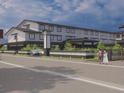 グランヴィリオホテル丹波篠山　和蔵