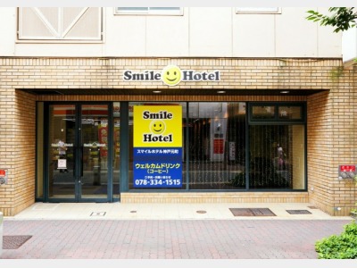 �X�}�C���z�e���_�ˌ����̊O��