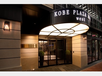 神戸プラザホテルウエスト玄関