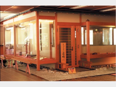 ぎゃらりぃ岩崎