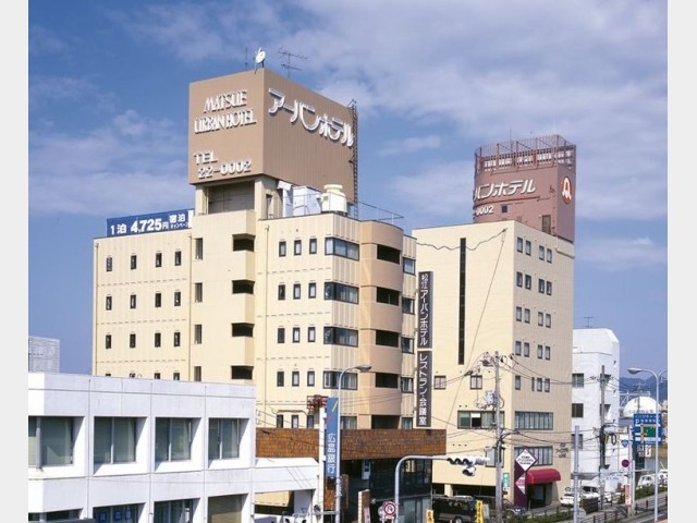 松江アーバンホテル