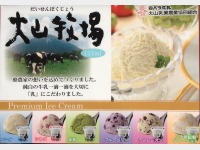 ��R�A�C�X�N���[��