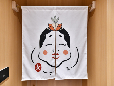 女性大浴場入口