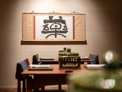 【レストラン】レストランでは、店名「Yaku」のアートが飾られております。