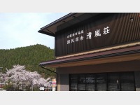 �������̊O�ύ�