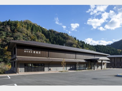 清嵐荘の外観　正面