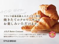 ��l�C�u�X�^�C���u���b�h�v�̃p�������������Ă��܂��B