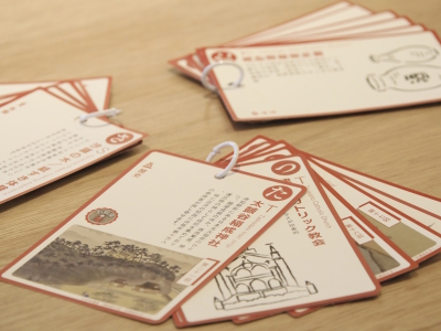 【ロビー】選んだカードでオリジナルガイドブック（一例）