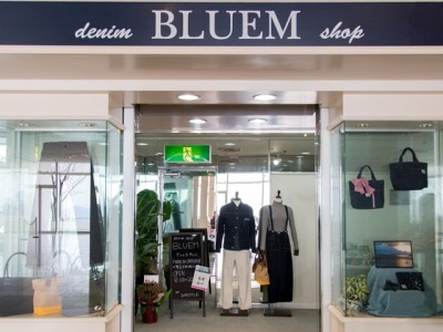 ジーンズ＆お土産ショップ「ブルーム」
