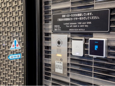 入口　セキュリティ