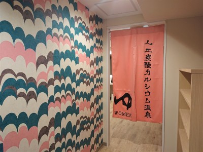 女性用大浴場　入口