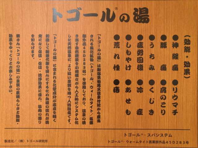 嗁