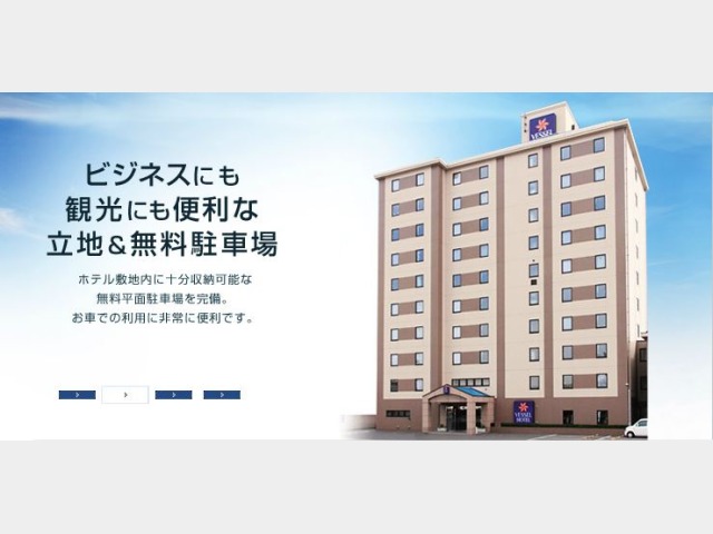 ベッセルホテル福山 外観