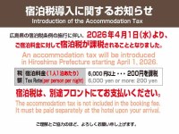 �h���ł̂��m�点