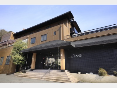 ようこそ賀茂川荘へ。