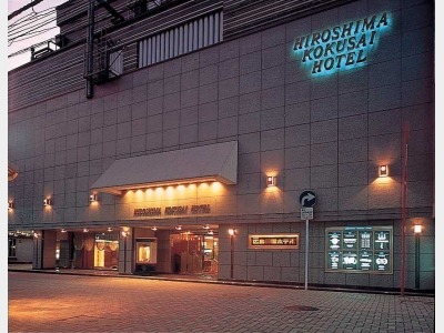 ひろしま国際ホテル