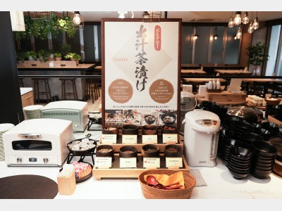 出汁茶漬け