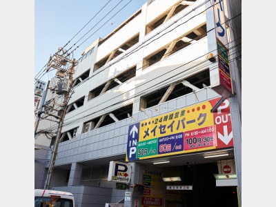 提携駐車場　メイセイパーク