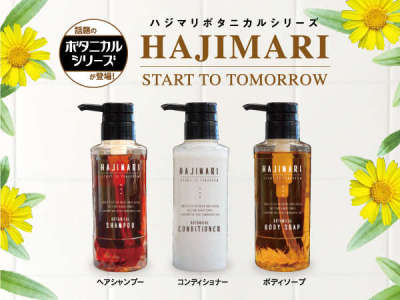 バスアメニティ