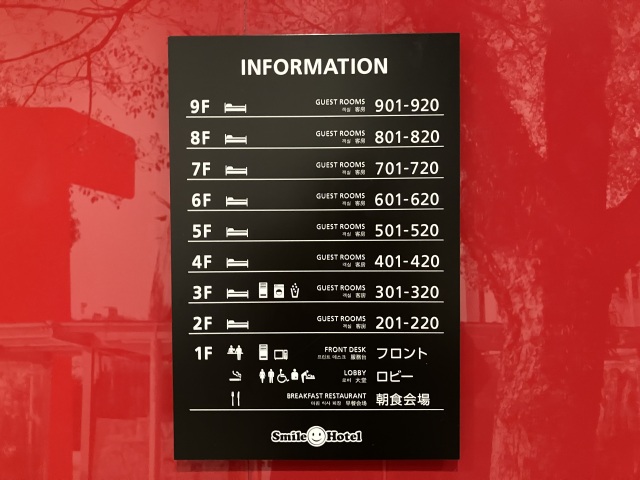 �C���t�H���[�V����